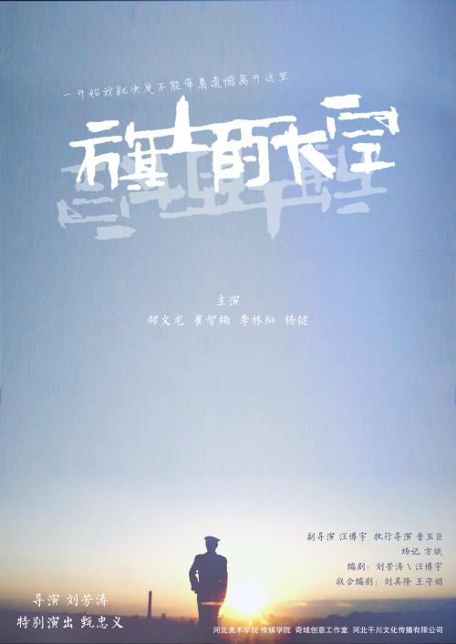 福島学院大学学生卡办理