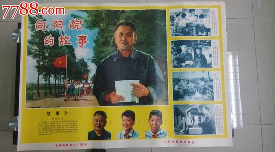 高中毕业证上的章